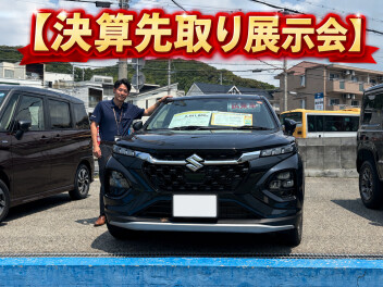 決算はもう始まっています！
